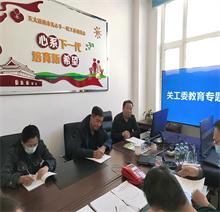 听取汇报